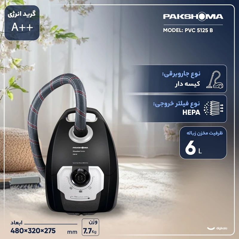 جاروبرقی پاکشوما ۵۱۲۵